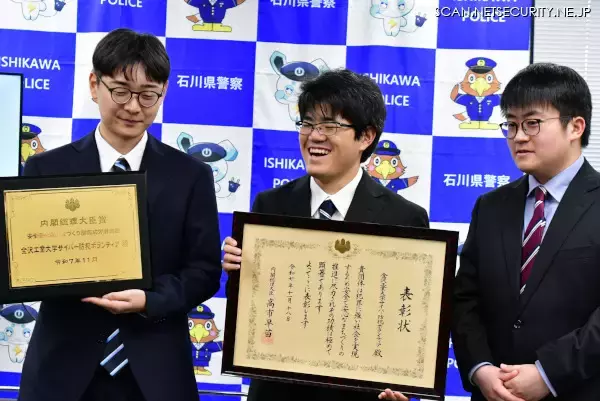 金沢工業大学「情報セキュリティ・スキルアッププロジェクト」高市内閣総理大臣から表彰
