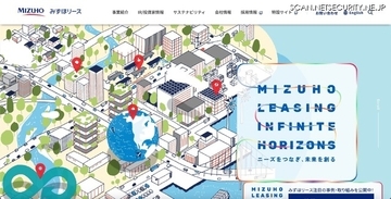 みずほリースの発電事業投資に関するシステムに不正アクセス、現時点で業務への影響なし