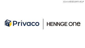HENNGE One、パスワードマネージャー「Privaco」と SSO 連携
