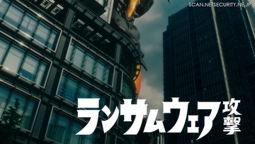 ウルトラヒーローが怪獣と対決、HENNGE のセキュリティ CM 第二弾