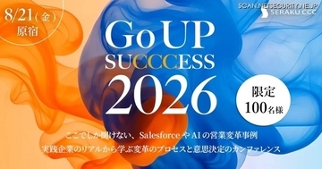 8 / 21 原宿で開催「Go UP SUCCCESS 2026」に「Reckoner」をブース出展