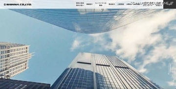 信和の子会社で資金流出、損失最大約 2 億 5 千万円となる見込み