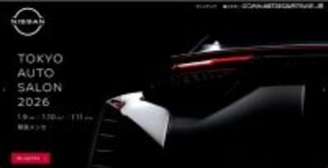 日産自動車の業務委託先に不正アクセス、約 21,000 人の顧客が流出した可能性