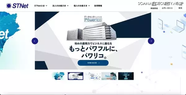 STNet のネットワークに不正アクセス、企業・団体の担当者 20,846 名の個人情報が漏えいした可能性
