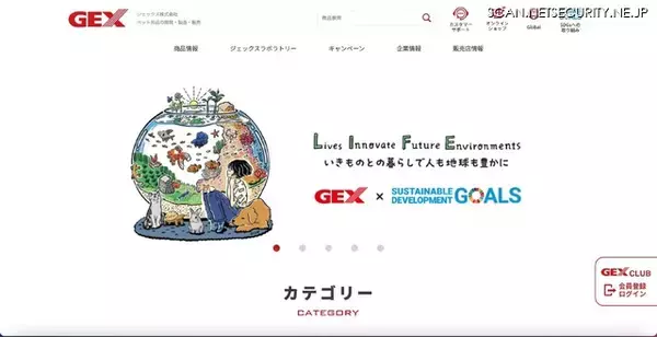 ジェックスにランサムウェア攻撃、商品の出荷を停止