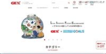 ジェックスにランサムウェア攻撃、商品の出荷を停止