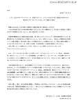 「メディカ出版へのランサムウェア攻撃、別システムで構築されたサービスの安全性を確認」の画像2