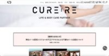 不審メール配信 メルマガ配信サービスに不正アクセス