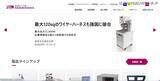 「ADサーバ上のデータが外部へ転送されたと判断 ～ 精電舎電子工業にランサムウェア攻撃」の画像1