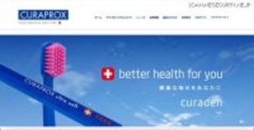 マイクロソフトサポートに緊急度高い対応を依頼 ～ クラデンジャパンのメールアカウントから迷惑メール送信