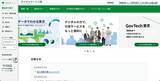 「東京デジタルアカデミーポータルサイトでの設定不備、CSV ファイルのダウンロードを確認」の画像1
