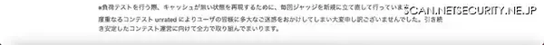 「DDoS 攻撃と api サーバの設定ミス プログラミングコンテストサイト「AtCoder」に障害」の画像