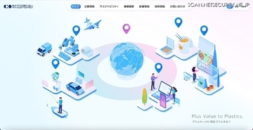 コバヤシのサーバに不正アクセス、情報が窃取されるもデータ暗号化や業務停止に至る被害は無し