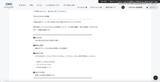 「Webメール「Active!mail」に海外IPアドレスからDDoS攻撃」の画像5