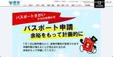 「「様式1 運営委員会名簿」という名の本番データ ～ 124 名分の個人情報が記載されたファイルをメール送信」の画像1