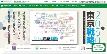 宅地建物取引士証の交付時に誤った顔写真を貼り付け