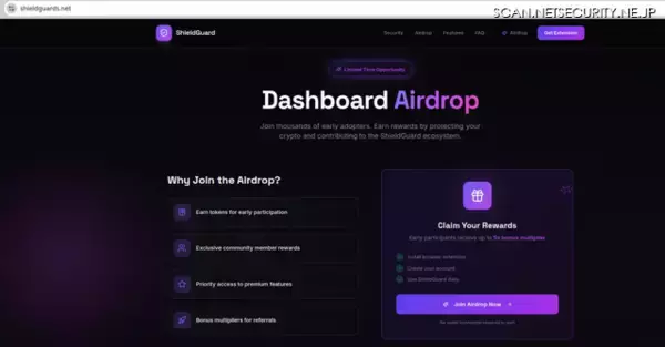 「Okta Blog 第14回 仮想通貨詐欺インフラ ShieldGuard のテイクダウン：ウォレットを枯渇させるセキュリティ拡張機能の正体」の画像
