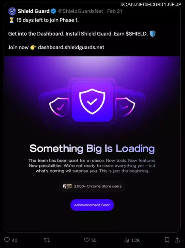 「Okta Blog 第14回 仮想通貨詐欺インフラ ShieldGuard のテイクダウン：ウォレットを枯渇させるセキュリティ拡張機能の正体」の画像
