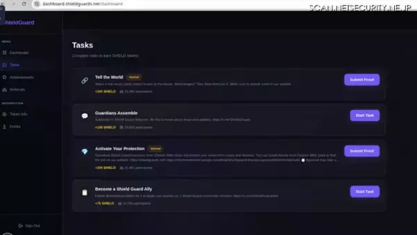 「Okta Blog 第14回 仮想通貨詐欺インフラ ShieldGuard のテイクダウン：ウォレットを枯渇させるセキュリティ拡張機能の正体」の画像