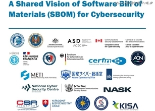 経済産業省と内閣官房国家サイバー統括室、SBOM 共有ビジョンに関する国際ガイダンスに共同署名