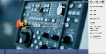 慶應義塾大学 理工学部 理工学研究科で個人情報含む SSD 紛失、データの管理体制が不十分であったことが原因