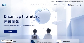 野村総合研究所と NRIフィナンシャル・グラフィックスの再委託先が使用する入力補助ツール「Jijilla」に身代金要求を伴う不正アクセス