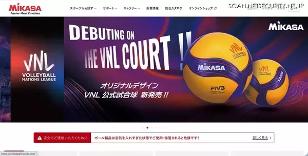 廃棄したPC端末が一部データが残存する状態で流通、第三者が取得し発覚