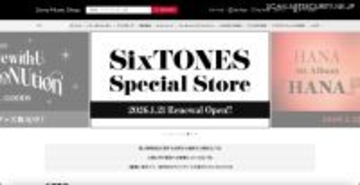 システム改修時の担当者間の作業範囲や役割分担の認識にずれ ～ Sony Music Shopサイトで個人情報が閲覧可能に