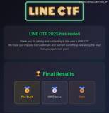 「GMOイエラエが「LINE CTF 2025」で国内 1 位 世界 2 位」の画像1