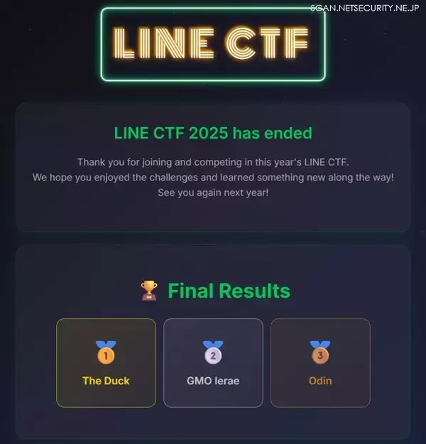 GMOイエラエが「LINE CTF 2025」で国内 1 位 世界 2 位