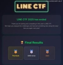 GMOイエラエが「LINE CTF 2025」で国内 1 位 世界 2 位