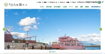 メールアドレスのリンク先が修正がされず、誤った応募連絡先に個人情報送信