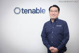 「Tenable One が提案する “エクスポージャー管理” という大人な価値観 ～ カントリーマネージャー貴島直也氏に聞く」の画像2