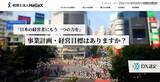 「税理士法人の Chatwork アカウントが乗っ取り被害、知人を装ったメッセージからフィッシングサイトへ誘導」の画像1