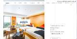 「Booking.comへの不正アクセス、売上金受領口座情報が改ざん 約 900 万円の損失が発生」の画像1