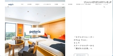 Booking.comへの不正アクセス、売上金受領口座情報が改ざん 約 900 万円の損失が発生