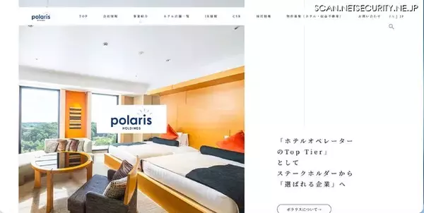 Booking.comへの不正アクセス、売上金受領口座情報が改ざん 約 900 万円の損失が発生