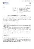 「Booking.comへの不正アクセス、売上金受領口座情報が改ざん 約 900 万円の損失が発生」の画像2