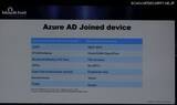 「Azure AD おまえもか、クラウド オンプレ両参加のデバイスに潜む危険」の画像2