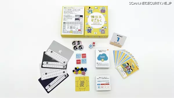 HENNGE「情シスすごろく新版」提供、ゲームを通じて参加者同士の仕事環境や悩みを理解し合える設計に