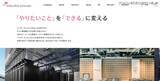 「さくらインターネットに不正アクセス、会員情報 1,360,563 アカウントが影響を受けた可能性」の画像1