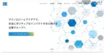 寄附金 Web 申請クラウドサービス「Academic Support Navi」へ不正アクセス、「個人データの漏えいが生じたおそれがある事態」として受け止め