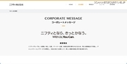 2,248,708 名分の ＠nifty メールアドレスが漏えい ～ KDDI の ISP 事業者向けメールシステムへの不正アクセス