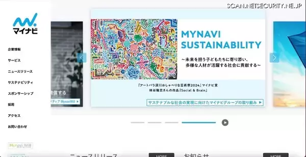 マイナビが利用するクラウドサービスに不正アクセス、ユーザー及び取引先担当者の個人情報が流出した可能性