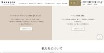 15,210 名分の初診アンケート記入の個人情報が漏えいした可能性 ～ 整体・マッサージ店の PC に不正アクセス