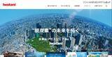 「岩谷産業グループのシステムに不正アクセス」の画像1