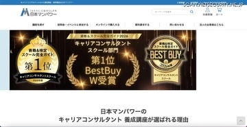 Microsoft Defender SmartScreen の誤検知で受講システムへのアクセスに不具合