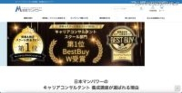 Microsoft Defender SmartScreen の誤検知で受講システムへのアクセスに不具合