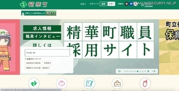 2/16 USBメモリ紛失、個人で探索続けるも発見できず 3/4 警察へ遺失物届