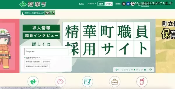 「2/16 USBメモリ紛失、個人で探索続けるも発見できず 3/4 警察へ遺失物届」の画像